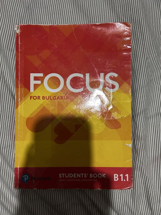 Учебник по английски FOCUS B1.1