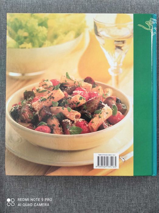 Книга Макаронени изделия