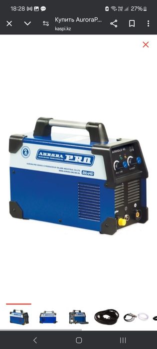 AuroraPRO airhold 45 сварка