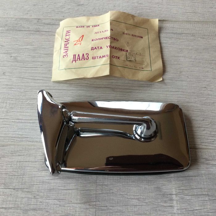 НОВО оригинално странично огледало за Жигули / Лада / ВАЗ Made in USSR