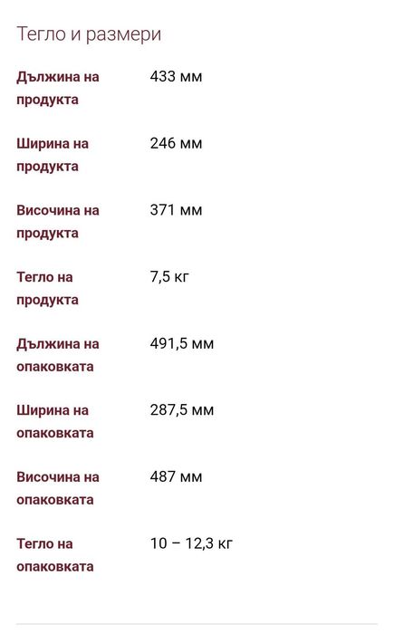 Кафеавтомат Phillips 1200