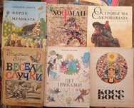 НАМАЛЕНИ ЦЕНИ!!! Детски книги от различни поредици
