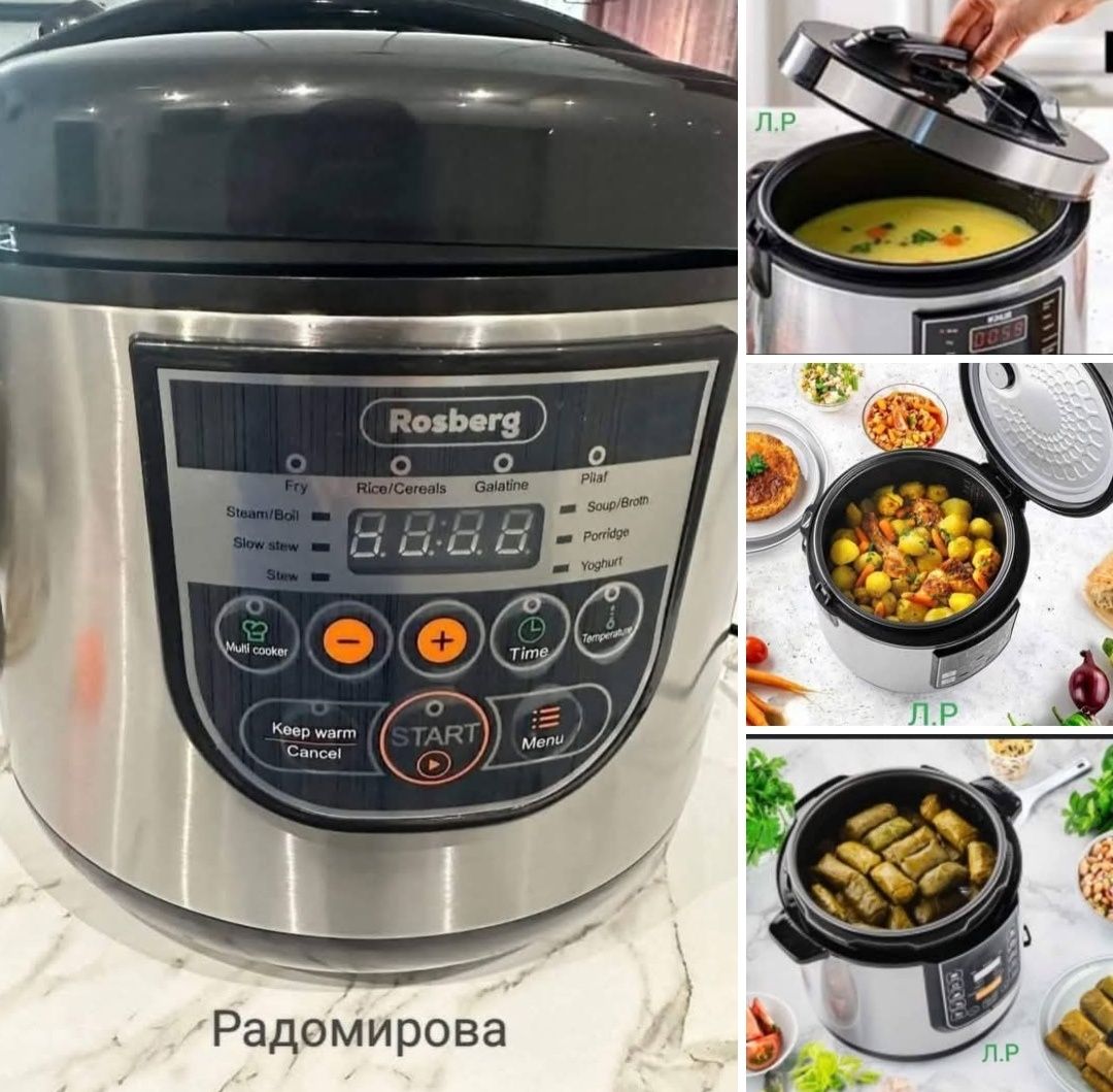 Мултикукър с 10 програми Rosberg  и 2 години гаранция, 780W, 5L, LED д