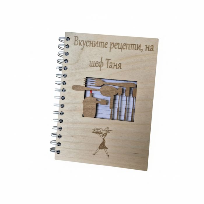 Книга с дървени корици