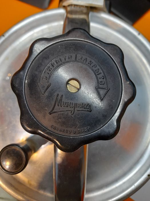 Руска тенджера под налягане