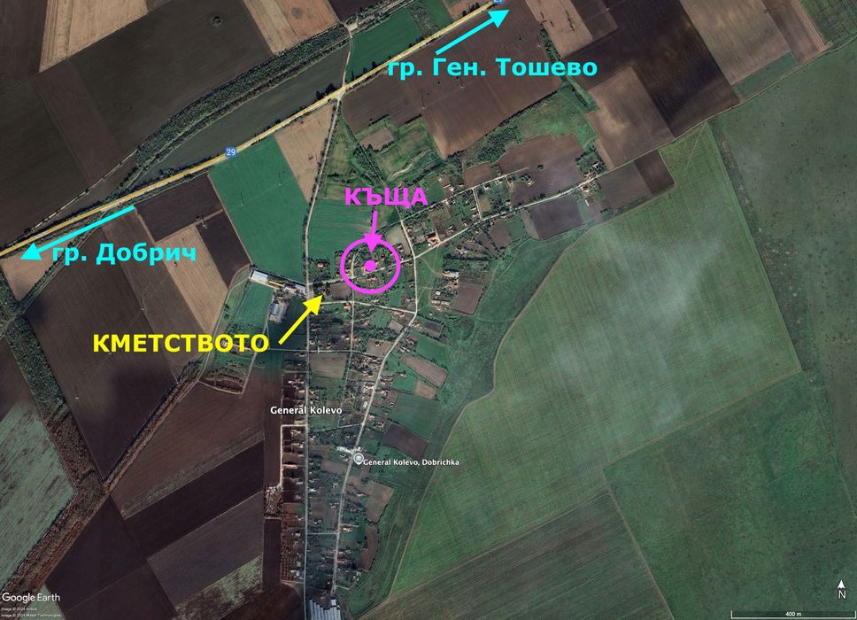 Продава се изгодно къща в с. Генерал Колево до гр. Добрич