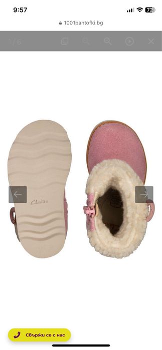 Детски ботуши / боти Clarks - 22 номер