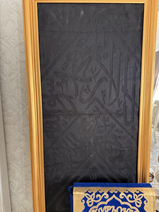 Kisva haqiqiy 1x1, 1x0.5, 05x0.5