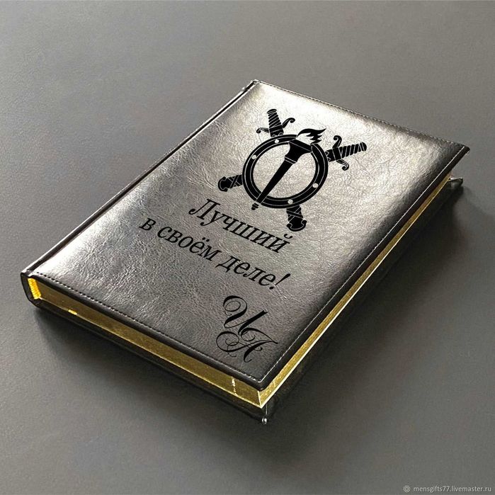 Гравировка лазерная , Gravirovka