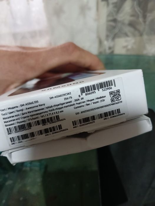 Samsung Galaxy A55 5G с гарантией