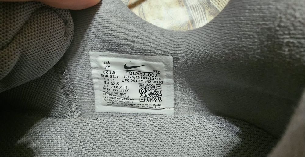 Детски маратонки за момче Nike