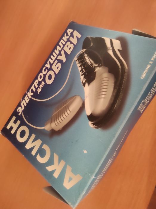 Электро сушилка для обуви