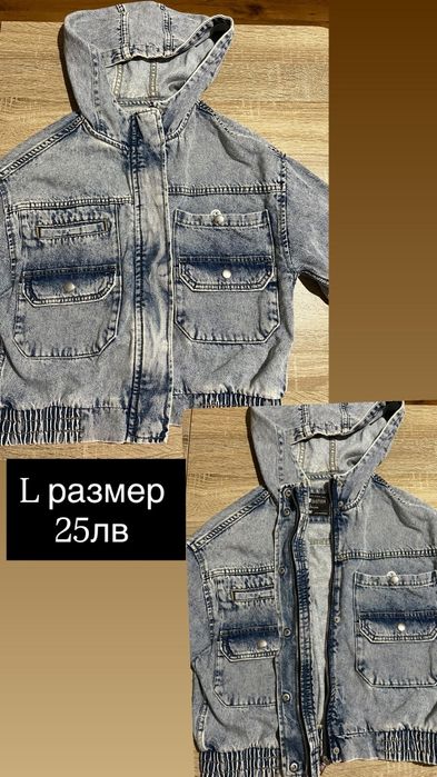 Дамски комплекти цена и размер в описанието на всяка снимка