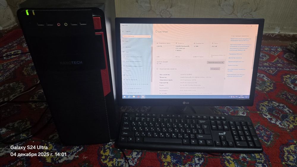 Продаётся компьютер