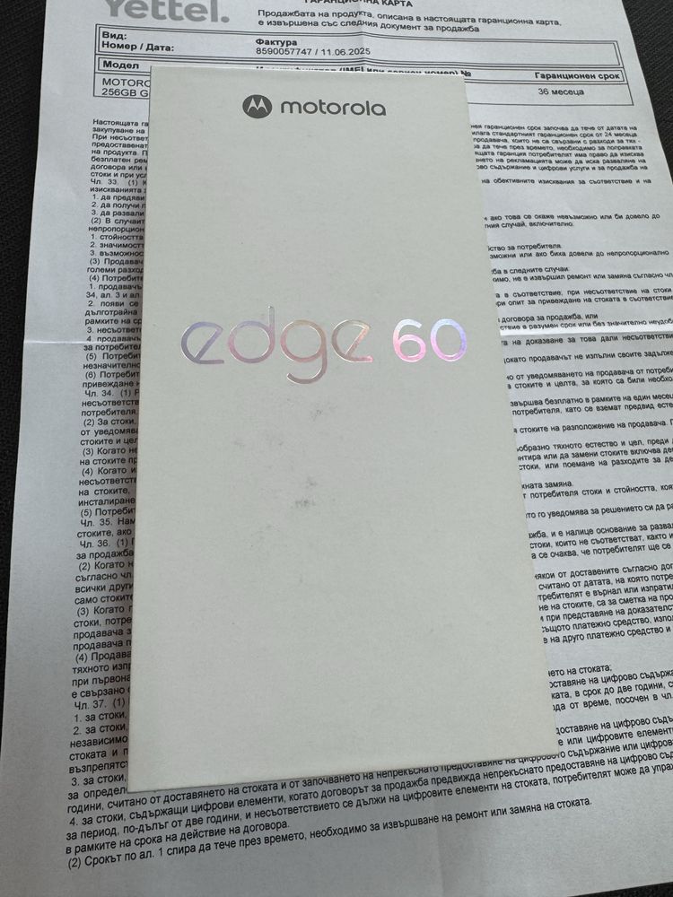 Motorola Edge 60 5G 8/256gb - чисто нов с 3 год гаранция от Yettel