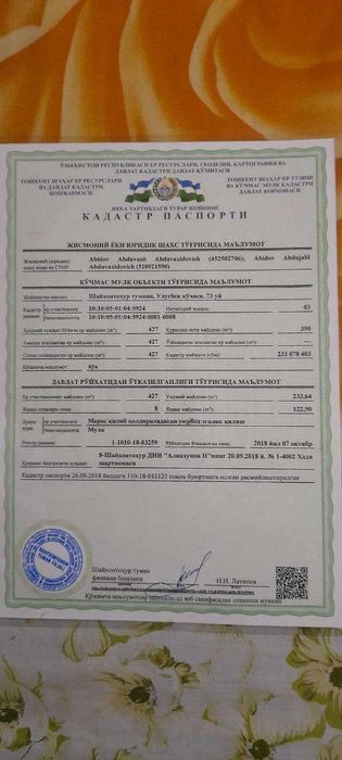 Срочно продаётся дом в Ташкенте