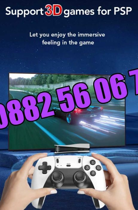 Игрова конзола RS5, 45 000+ игри, Два безжични джойстика, 4K HD, игра