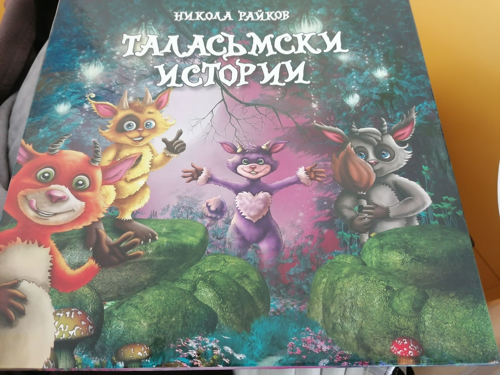 Дървени пъзели и монтесори играчки