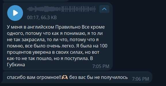 Репетитор по английскому, IELTS, Business English, Duolingo