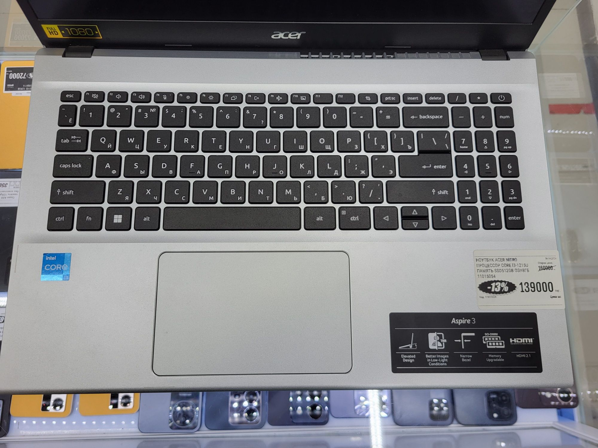Ноутбук Acer core i3 1215u Озу 8гб ssd512gb рассрочка магазин Реал
