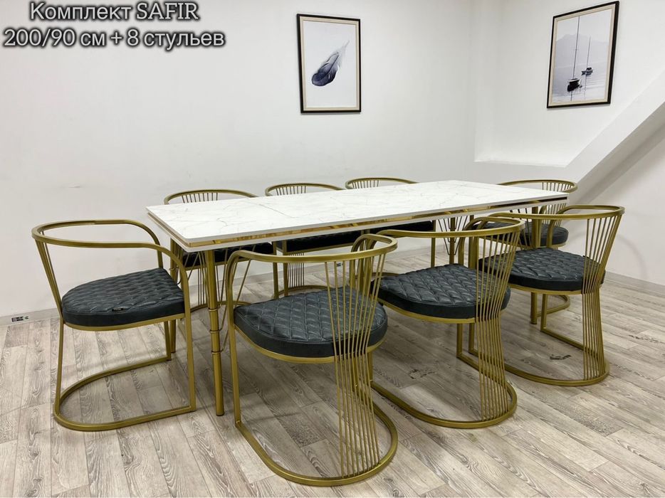 Стол и стулья оптом и розницу