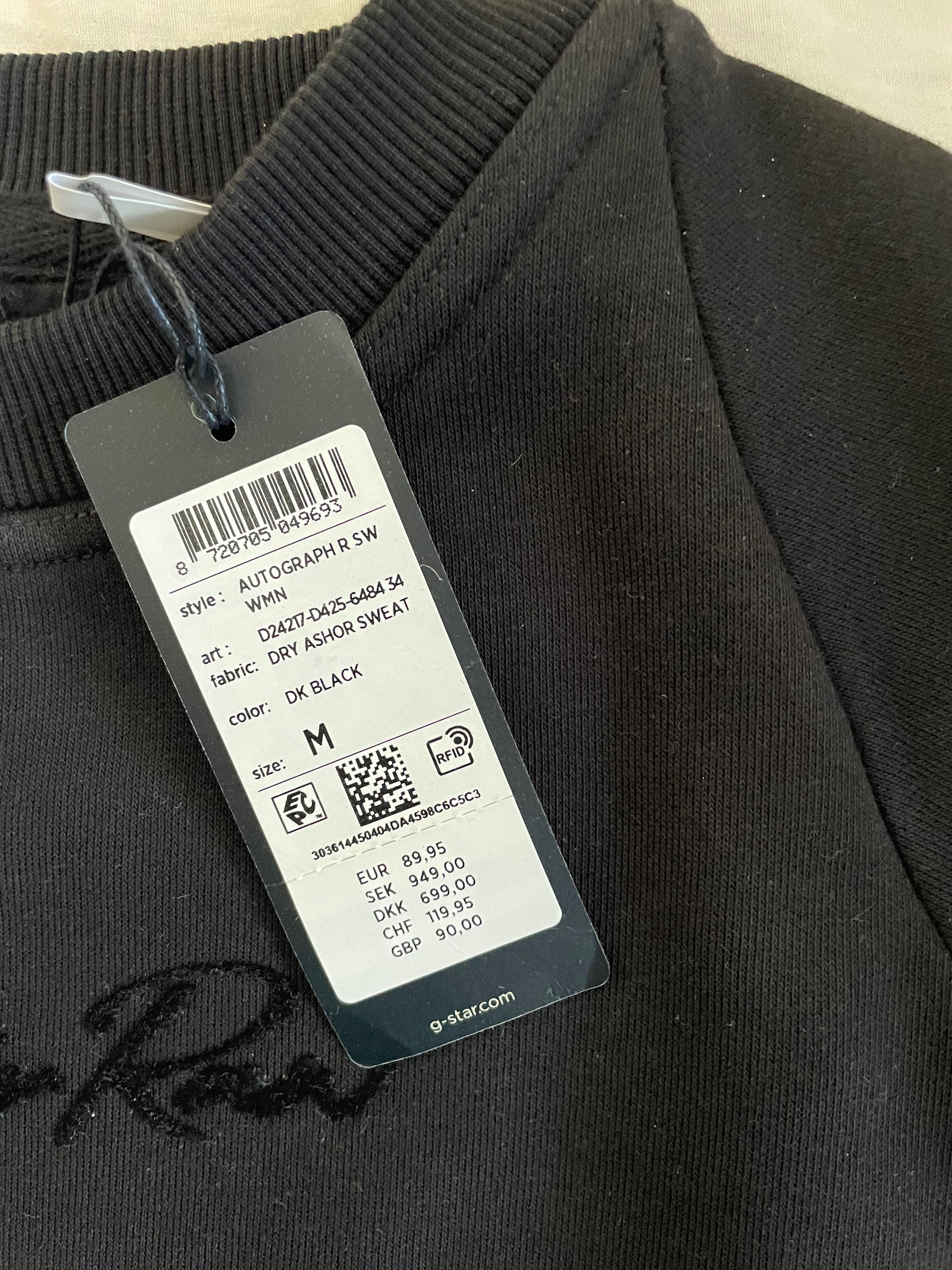 Блуза G - Star sweatshirt