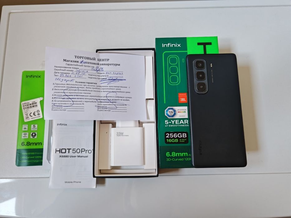 INFINIX HOT 50 PRO+  16/256 гб