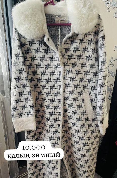 кызылорда каласы