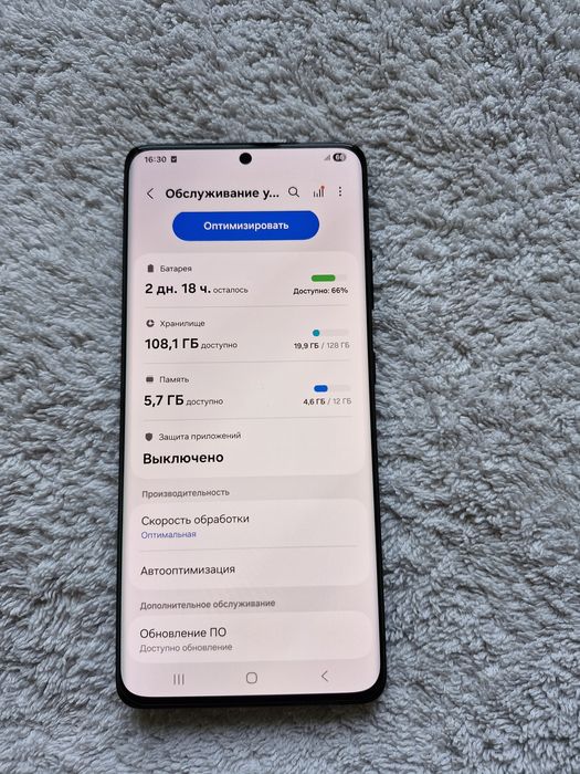 Samsung Galaxy S21 Ultra 5G 12/128GB Vietnam IDEAL