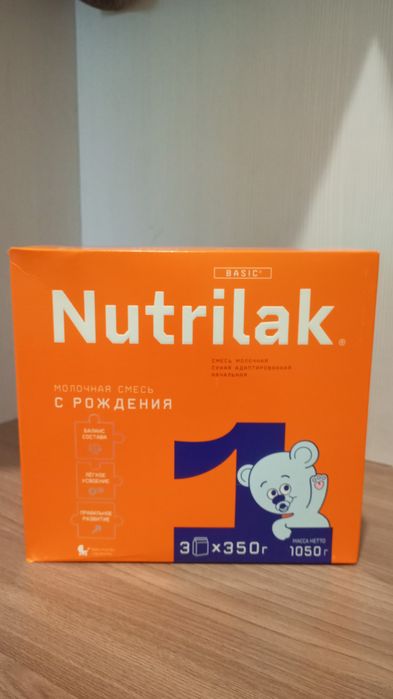 Продам детский смесь