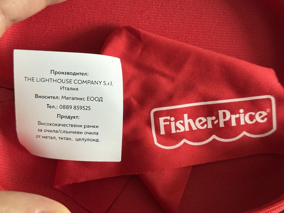 Детски защитни очила Fisher-Price FPVN005 с еластична каишка