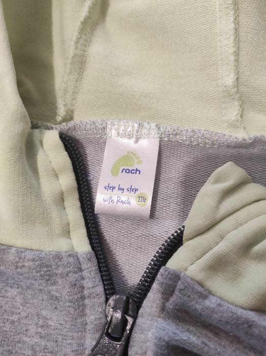 Екип на РАЧ 110 размер