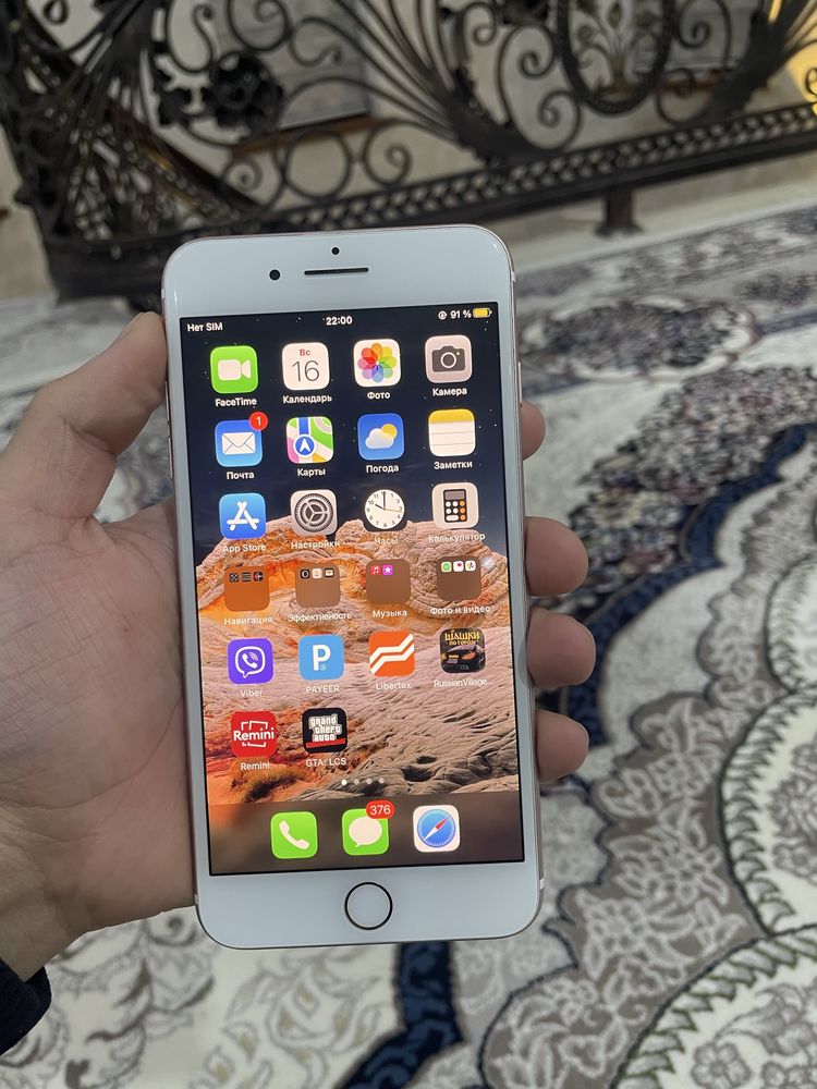 I phone 7+ 128gb LLA