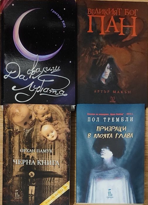 Н О В И    книги