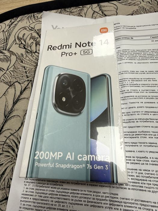 Xiaomi Redmi Note 14 Pro+ 5G 12/512gb - нов с гаранция