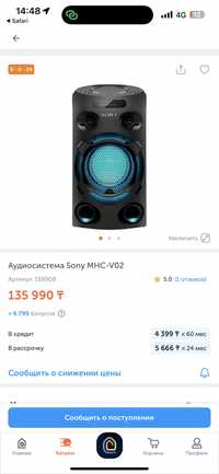 Аудиосистема Sony МНС-V02 новая