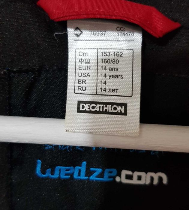 Детски ски гащеризон Decathlon Wed'ze 12-14 години