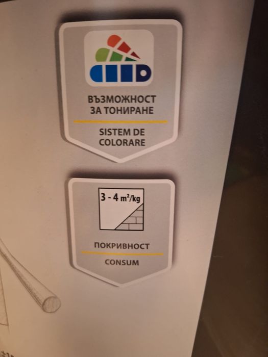 Deko Grund vopsea 25kg amorsa