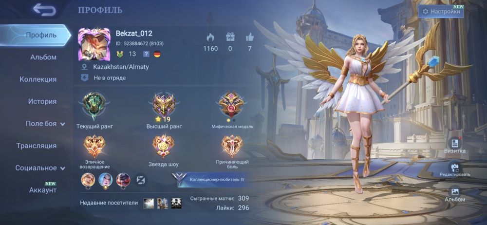 продам аккаунт в мобле. срочно. твинк