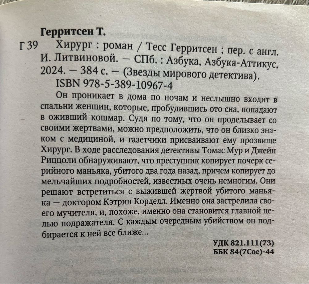 Книги на русском языке