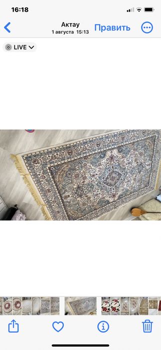 Ковер в хорошем состояний 200-300# 400