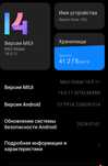 Redmi note 10s полный комплект продам обмен