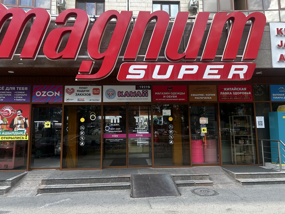 Сдаю в аренду островок в MAGNUM SUPER