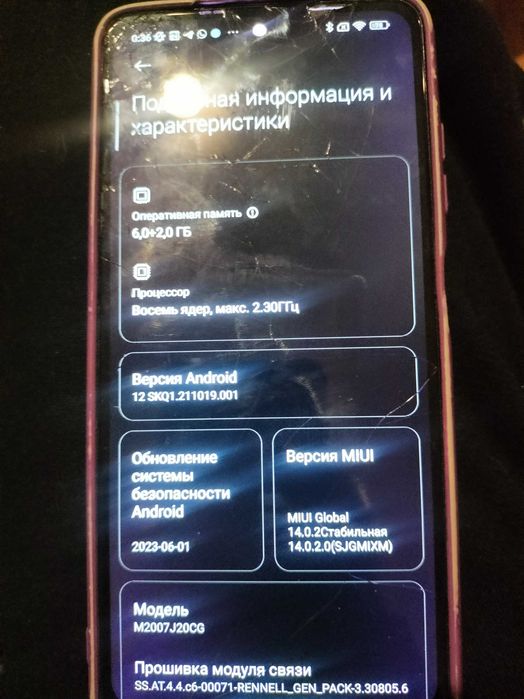 Poco x3 nfc разбитый экран
