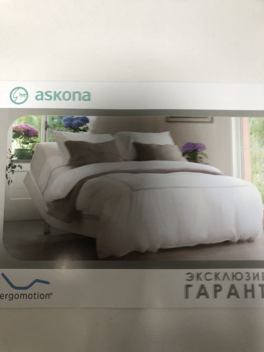 Функциональная кровать