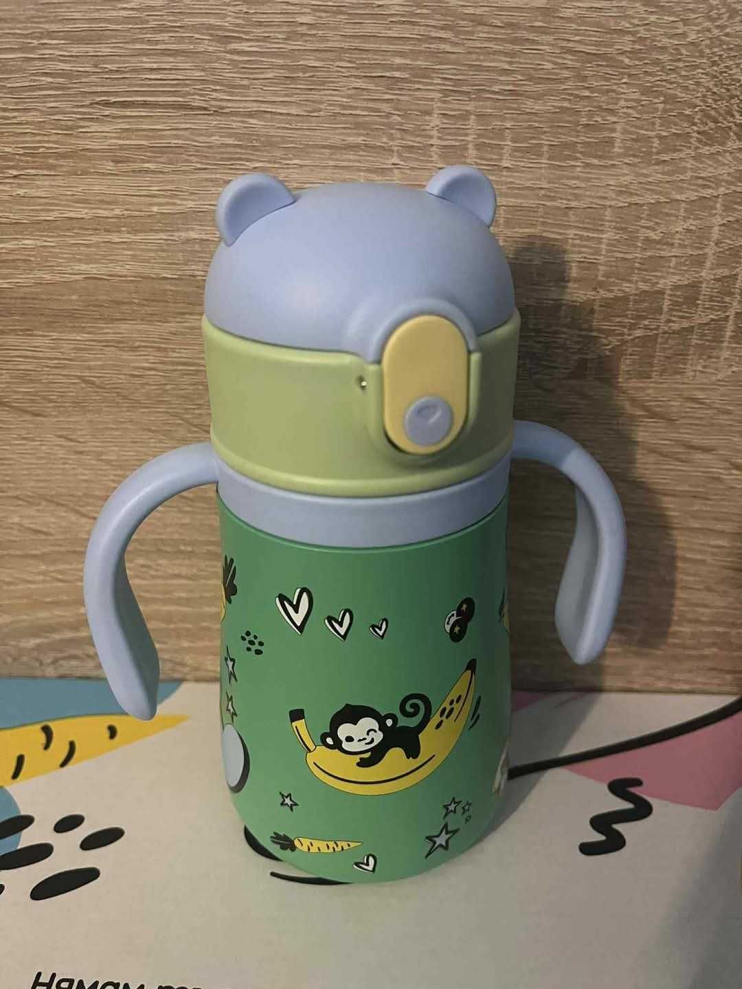 Термо шише на My munce