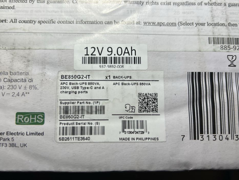 UPS APC и EPYC  QUANTUM непрекъсваемо захранване за компютър