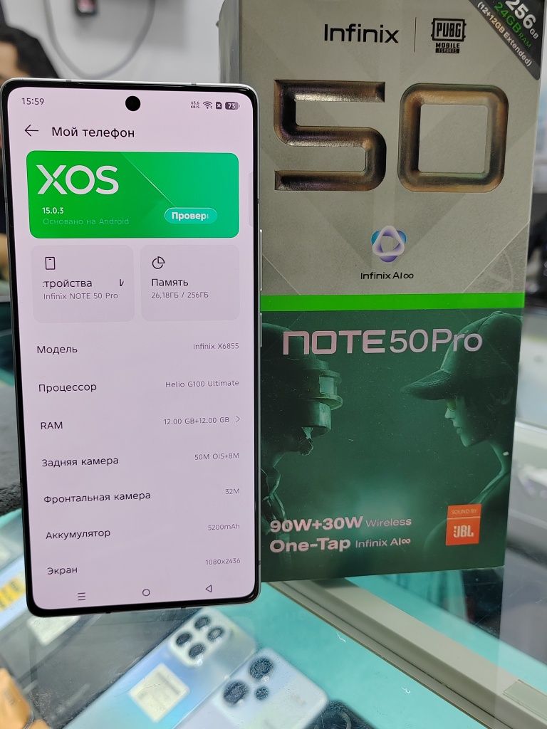 Infinix Not 50 pro
