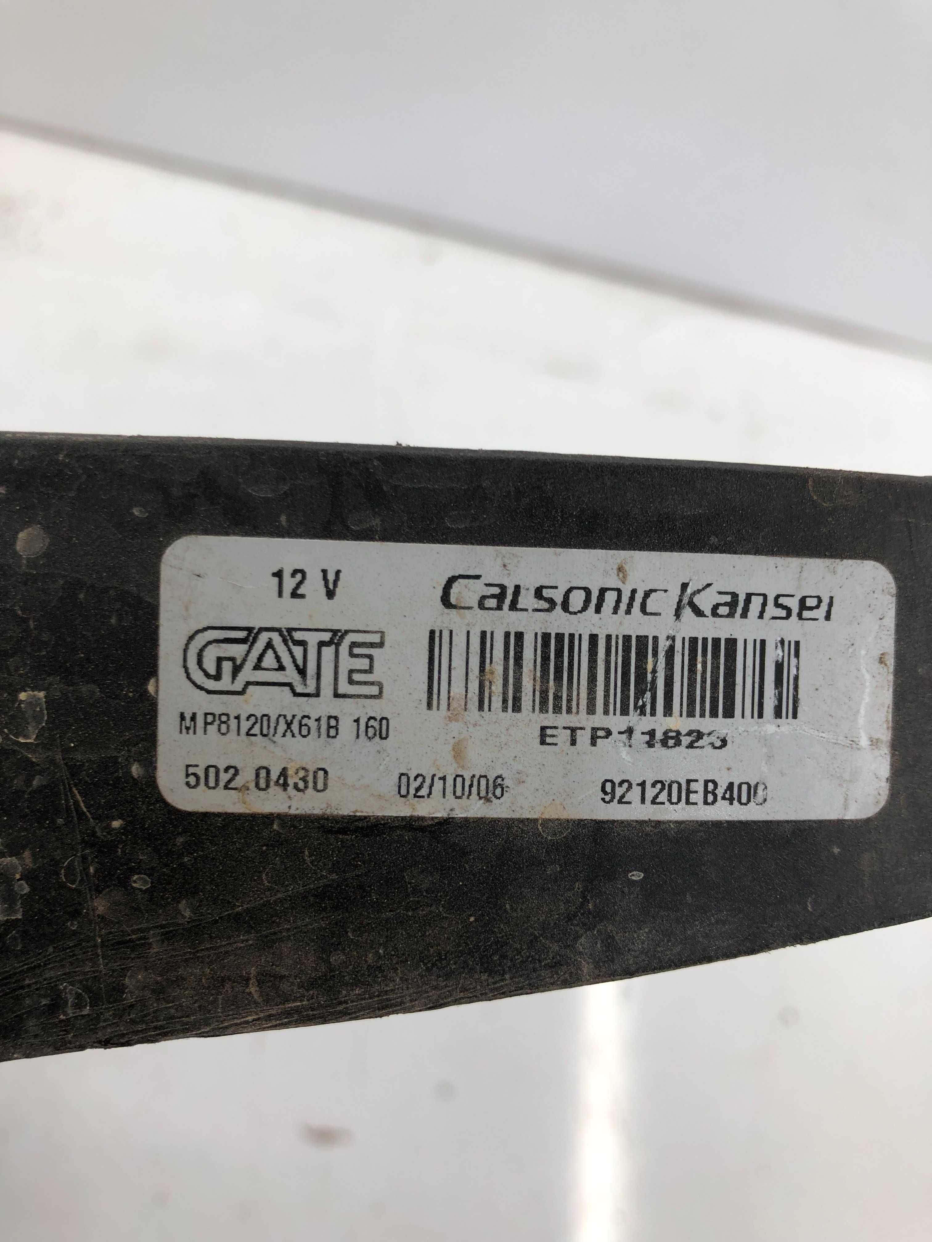 Перка охлаждане радиатор от Nissan pathfinder r51 2008г