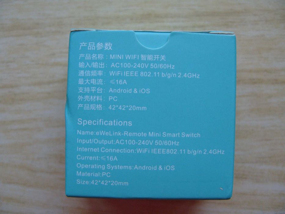 Wi-Fi Smart превключвател eWeLink. Българско ръководство